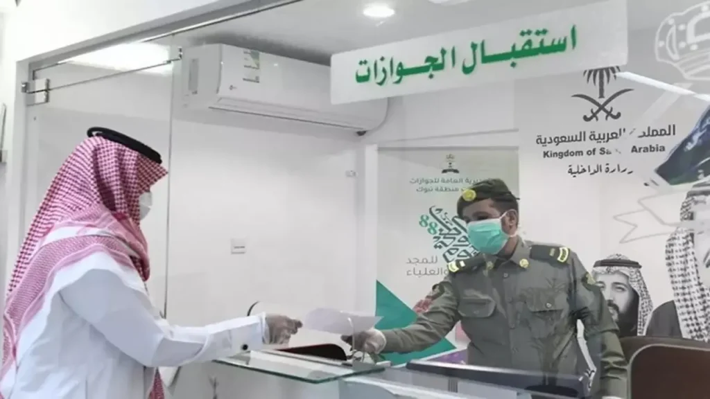 خدمة إلكترونية لرمضان.. الجوازات السعودية تطلق تحديثات جديدة للمواطنين والمقيمين بالمملكة